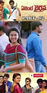 ఏజెంట్ భైరవ మూవీ పార్ట్_62 | Agent Bairavaa Movie #vijaythalapathy #tfcmedia@tfccomedyexpress​