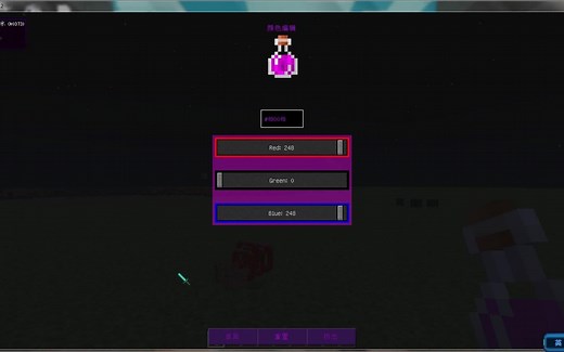 我的世界介绍无限物品编辑器2