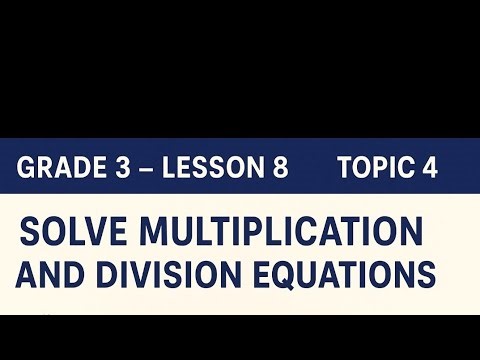 🎯 Grade 3 – Lesson 8 | Topic 4 | Solve Multiplication and Division Equations | Envision Math الوسام