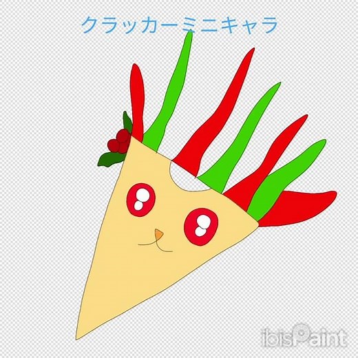 クリスマスクラッカーミニキャラ#イラスト #クリスマス #クラッカー #イラストメイキング #drawing #art