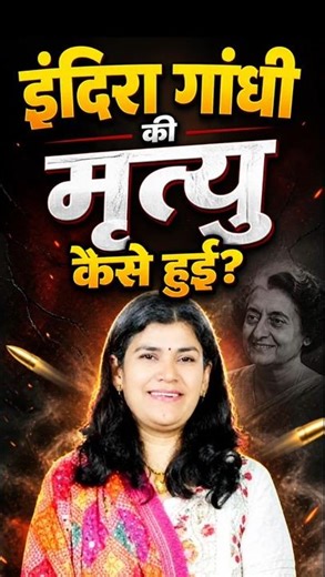 Babita mam ics coaching centre| haryana gk| Motivation videos| khan sir motivation videos#babitamam