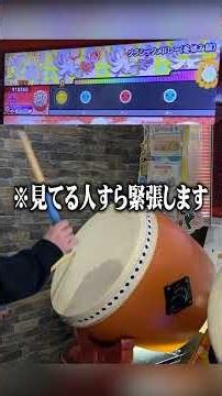ローテーション全良が沼すぎる #太鼓の達人