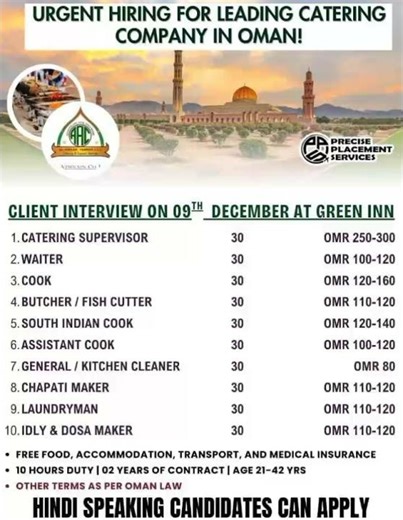 URGENT hiring for leading CATERING company in oman | ATOCKIE.CO | Assistant Cook