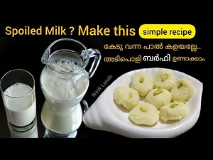 Mawa Burfi Using Spoiled Milk | Simple Broken Milk Recipes