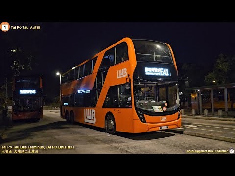 【直擊航天城】🇭🇰Hong Kong Bus LWB E41 UE6X29 @XK7324 Tai Po Tau🍆SKYCITY 大埔頭🍆航天城