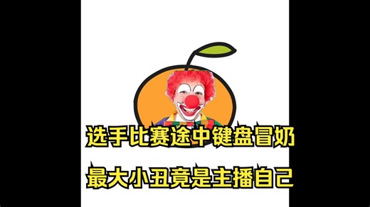 【Squad】GP战队以一票优势获胜！？OWLS国服内战首败！？ 主播就是瞎说！解说就是胡说！【大橘子BOG/直播切片】