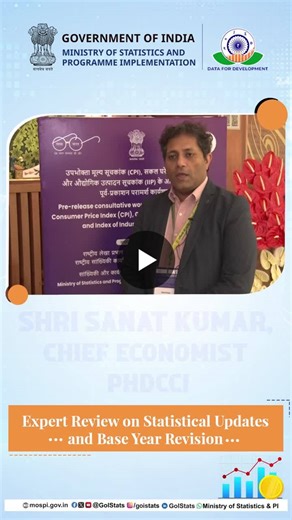 NSO s Base Revision of CPI, GDP and IIP Data for Industry Forecasting | GoIStats posted on the topic | LinkedIn