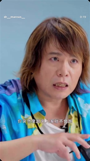 馬克醫師 (@doctormarcus) 的影片使用了 原聲 - 馬克醫師