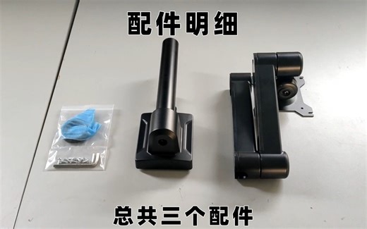 MC100安装视频