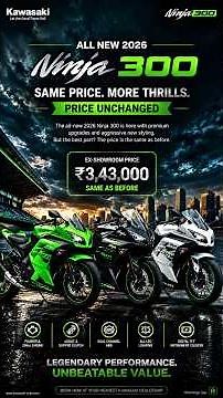 2026 Ninja 300 - Nothing Changed 🙁