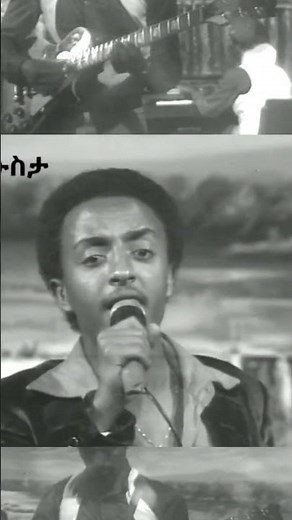 Tewodros Tadesse በእንግሊዘኛ ሙዚቃ | ቴዎድሮስ ታደሰ | አለማየሁ እሸቴ | Alemayehu Eshete