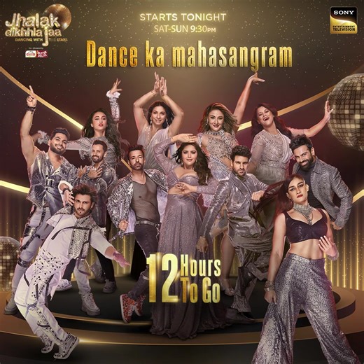 Inmein se kaun hoga Jhalak ka sabse bada sitara? ✨ Dekhiye #JhalakDikhhlaJaa, aaj raat se, Sat-Sun 9:30 pm, sirf #SonyEntertainmentTelevision par. #MalaikaArora #FarahKhan Arshad Warsi Aamir Ali Malik #ShoaibIbrahim Urvashi Dholakia Adrija Sinha #KarunaPandey Rajiv Thakur #ShivThakare #TanishaaMukerji Sangeeta Phogat #AnjaliAnand Sreerama Chandra Vivek Dahiya #NewShow #JhalakDikhhlaJaaOnSonyTV | Sony Entertainment Television