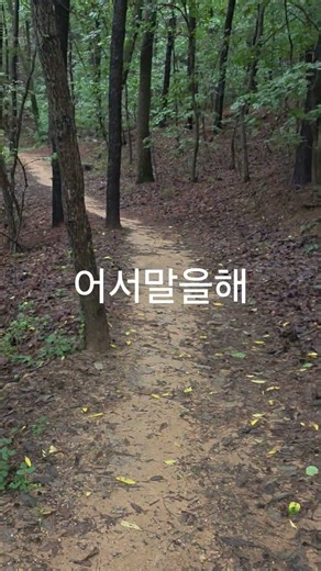#어서말을해#유익종#이춘근#가요#가수#노래#세종시