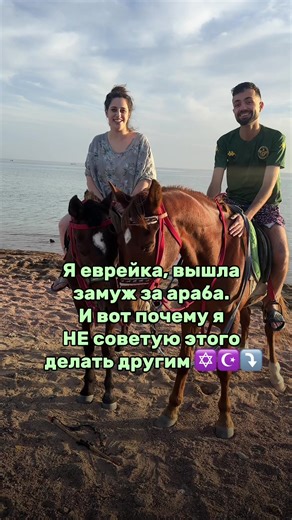 Семья и межкультурные различия в браке