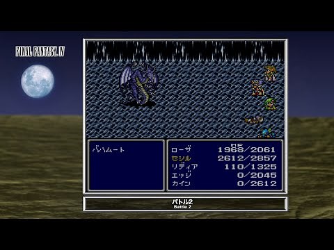 [Video Soundtrack] Battle 2 [FINAL FANTASY IV]