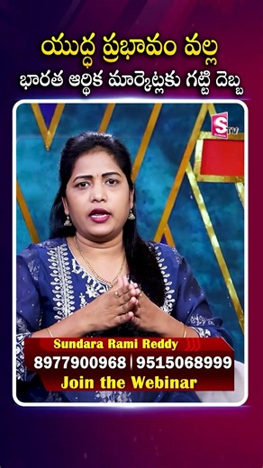🚨 "😱 Investors Panic! What’s Happening ?" | "Your Money is at Risk ⚠️ Watch This!" |Exit Now ⚠️"