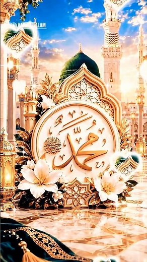 Naat Sharif 2026 I 12 Rabi-Ul-Awal I Jashn e Amad e Rasool I Sahil Raza Qadri I New Naat
