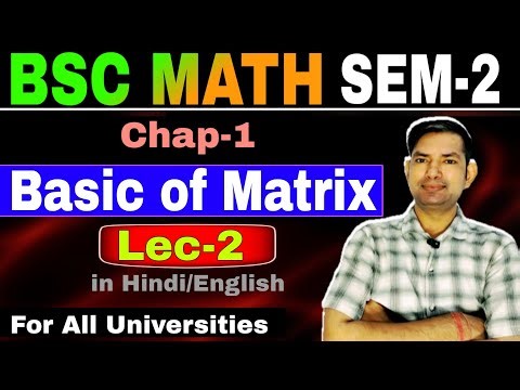 Bsc 2nd semester Math :: Matrices | Chapter 1 | lec-2 | bsc math sem-2 | manoj sir