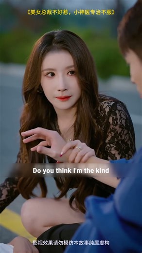 The Beautiful CEO is Not to Be Messed With, the Little Divine Doctor Can Cure Those Who Dare to Disobey | Dom's Speed Shop