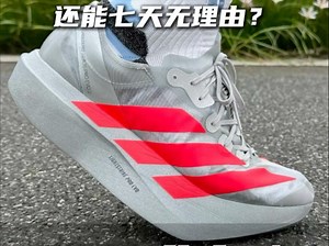 EVO2上脚体验，太爽了