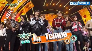 181109 音乐银行  EXO 1位获奖 恭喜撒花 win-1-with-tempo