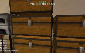 我的世界【BETTER MINECRAFT PLUS】多模组冒险整合包生存P2：初入地狱