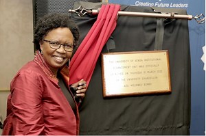 UNIVEN launched the Institutional Advancement Unit to develop and grow third-stream income for the University - University of Venda