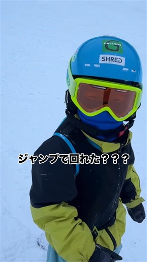 清澤 恵美子 on Instagram: "未就学児に“目標”は必要？ 答えは、数字じゃなく“習慣”。 どんな目標でもいい。 目標を立てて、振り返って、また挑戦する。 その繰り返しが🧠“器”を大きくしていく。 スポーツ人間力育て法 @kiyosawaemiko スキーは最高の教材 #放課後スキー🎿🎿🎿 息子サイズ👦 ・身長：112cm ・体重：19kg ・足のサイズ：18.5cm ・スキー板：100cm ・解放値：② ・ブーツサイズ：19cm 用具： ⛷️ @atomic1955jp ウエア：120cm 👕 @goldwin ヘルメット＆バックプロテクター： 🪖 @shredoptics @shred.japan 2019年10月生まれ・年長さん"