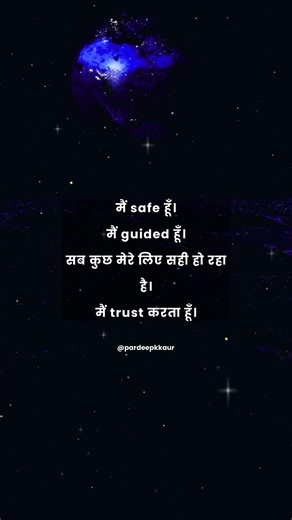 Type yes ✨ #lawofattraction #gratitude #affirmations #universe #manifestation #trending #viral #yt