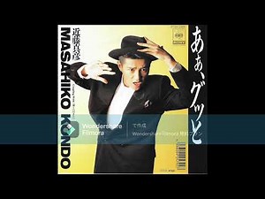 近藤真彦 あぁ、グッと