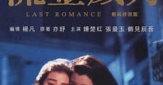 Last Romance (1988)  - Ver Película Completa en Español / Castellano - FULLTV