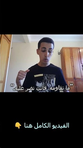 اقتباس كارل يونغ #اكسبلور