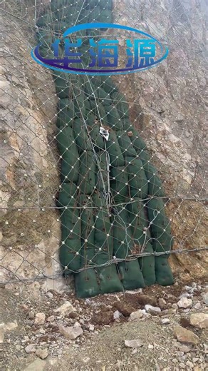 Custom Vegetation Bag Filling Technology #rockfall #rockfallbarrier #rockfallnet
