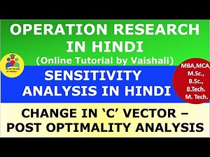 Sensitivity analysis in linear programming |Sensitivity analysis change in c Vector in hindi