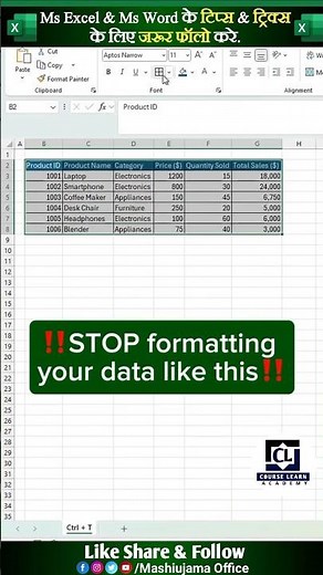 Professional Table in Excel 🔥😍 #shorts #excel #exceltricks