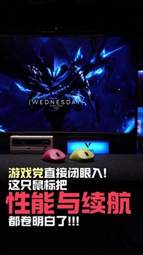 199入手雷柏VT2代 性能续航性价比全拉满，FPS玩家必入