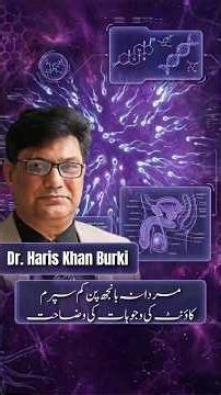 Male Infertility Causes Low Sperm Count Explained