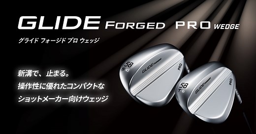 GLIDE FORGED PRO(グライドフォージドプロ)ウェッジ│CLUB PING【PINGオフィシャルサイト】