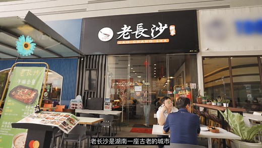 69 reactions · 18 shares | 【TAI SENG】Have you try Hunan food? Hunan...