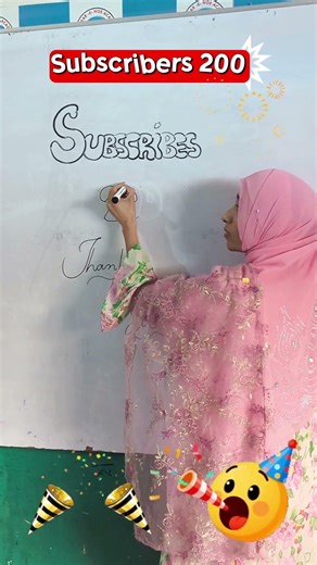 🎉Hit 200 Subscribers Complete 😍 | Thank You My YouTube Family!