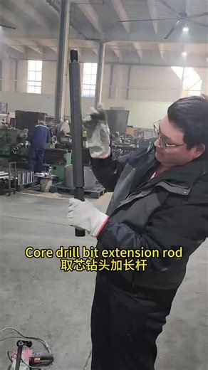 Diamond Core Drill Bit with Extension Rod Features