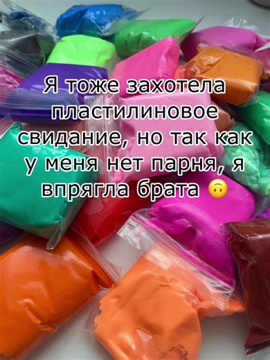 Creative Clay Memes and Fun Ideas