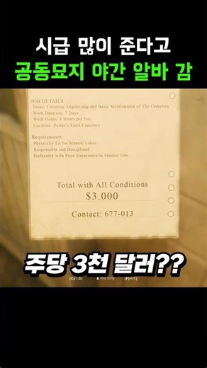 The reason why you shouldn't do just any job