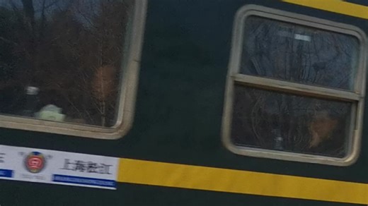 【换桶车】喜提漏拍！即将于一季度换桶的T211次（上海松江-深圳东）通过乔司出发场