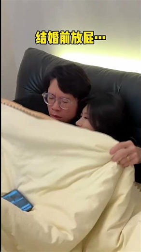 Farting before marriage VS Farting after marriage… #LikeIncentiveProgram #ContentInspirationShar