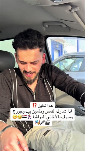 شفتولي شو صار معي بالأخير⚠️🚨 من آثار الصيام كأنوا 🤣⁉️ عطوني رأيكم 😍✍️؟!#fypageforyoupagе #fypシ゚ #fypage #الشعب_الصيني_ماله_حل😂 #trending