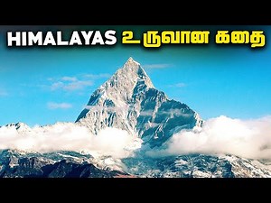 இமயமலை உருவான கதை - Himalayas Formation