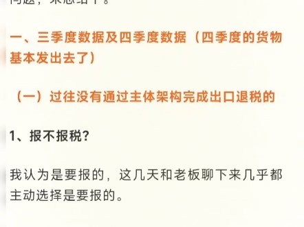 亚马逊平台报送数据之深度总结