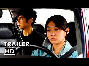 Drive My Car (2021) - Cannes Winner: Best Screenplay - HD Trailer - English Subtitles