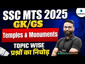 Temples and Monuments for SSC MTS 2025 | SSC MTS GK GS Classes 2025 | GK GS GAURAV SIR | TESTBOOK